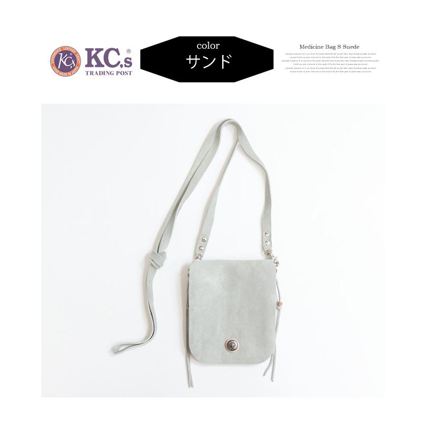 KC,s kcs ケーシーズ ケイシイズ メディスンバック Sサイズ スウェード