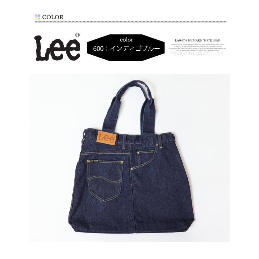 Lee（リー） リメイク ライダース トートバッグ デニム メンズ