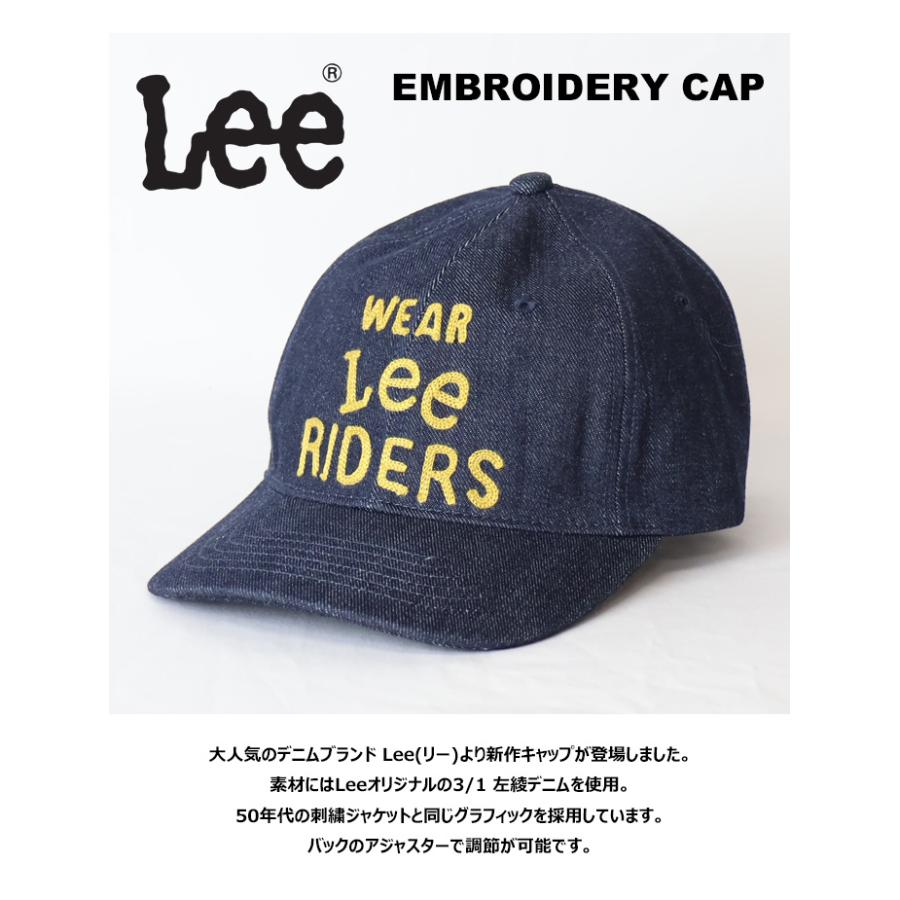 Lee（リー） 刺繍 デニムキャップ メンズ レディース ユニセックス
