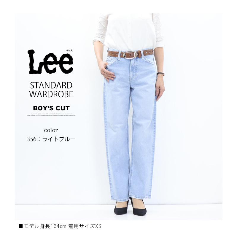 Lee（リー） レディース STANDARD WARDROBE ボーイズカット デニム
