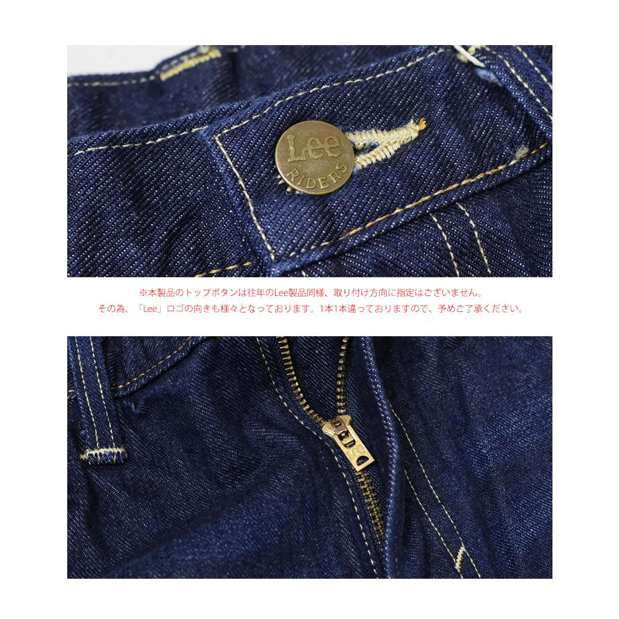 Lee（リー） レディース STANDARD WARDROBE ボーイズカット デニム