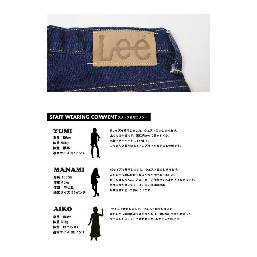 Lee（リー） レディース STANDARD WARDROBE ボーイズカット デニム
