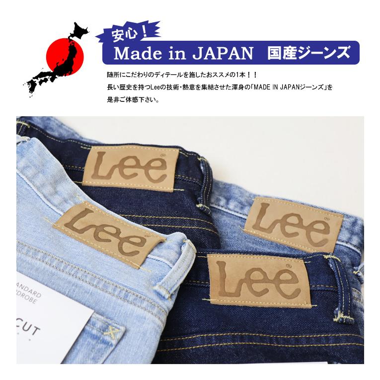 Lee（リー） レディース STANDARD WARDROBE ボーイズカット デニム