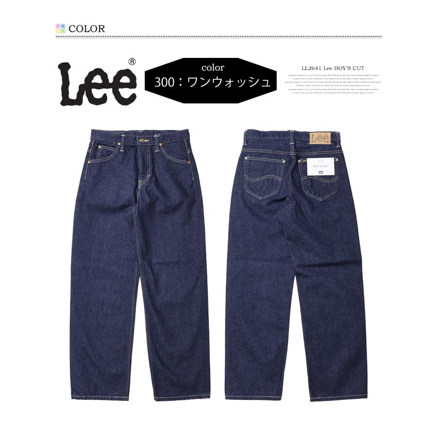 Lee（リー） レディース STANDARD WARDROBE ボーイズカット デニム