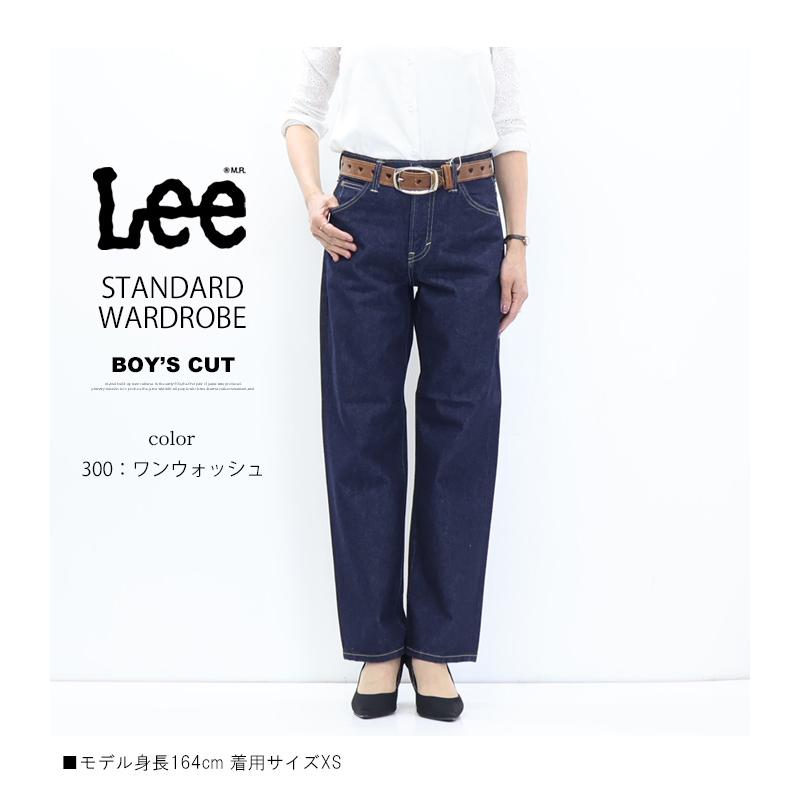 Lee（リー） レディース STANDARD WARDROBE ボーイズカット デニム