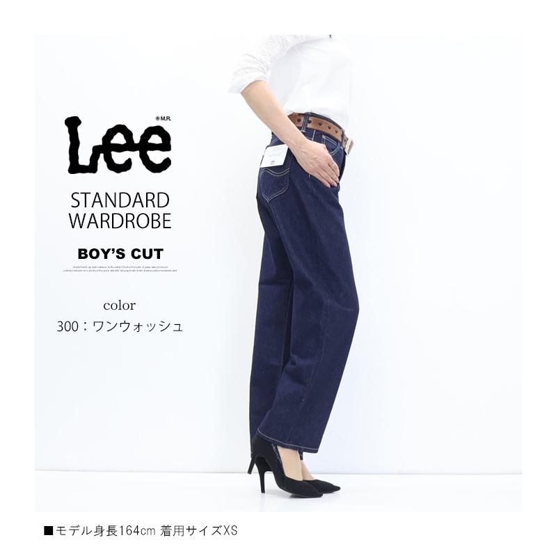 Lee（リー） レディース STANDARD WARDROBE ボーイズカット デニム