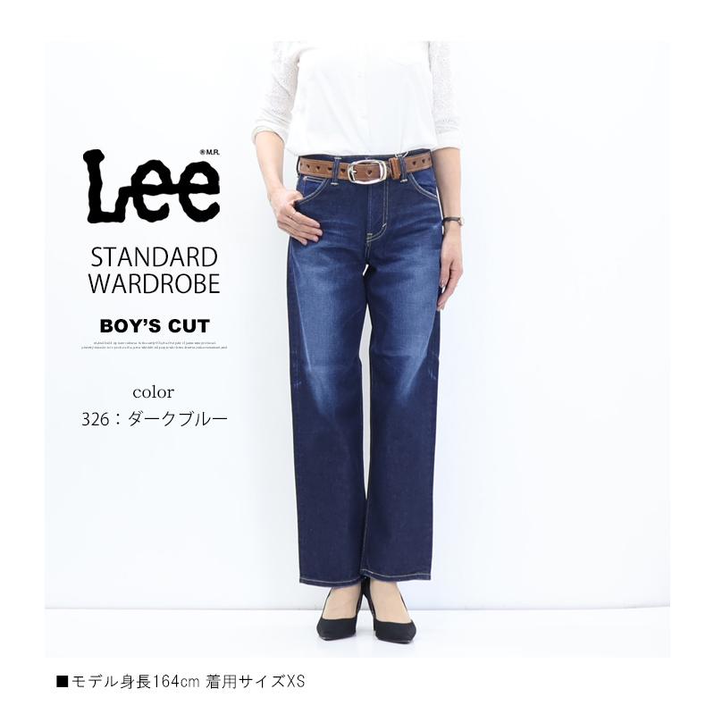 Lee（リー） レディース STANDARD WARDROBE ボーイズカット デニム