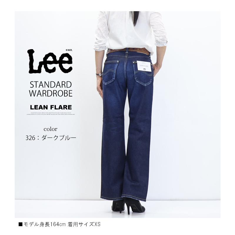 Lee（リー） レディース STANDARD WARDROBE フレア デニム ジーンズ