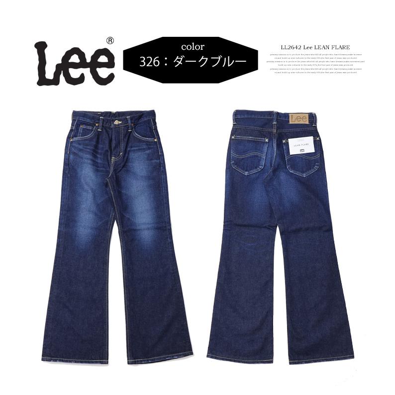 Lee（リー） レディース STANDARD WARDROBE フレア デニム ジーンズ