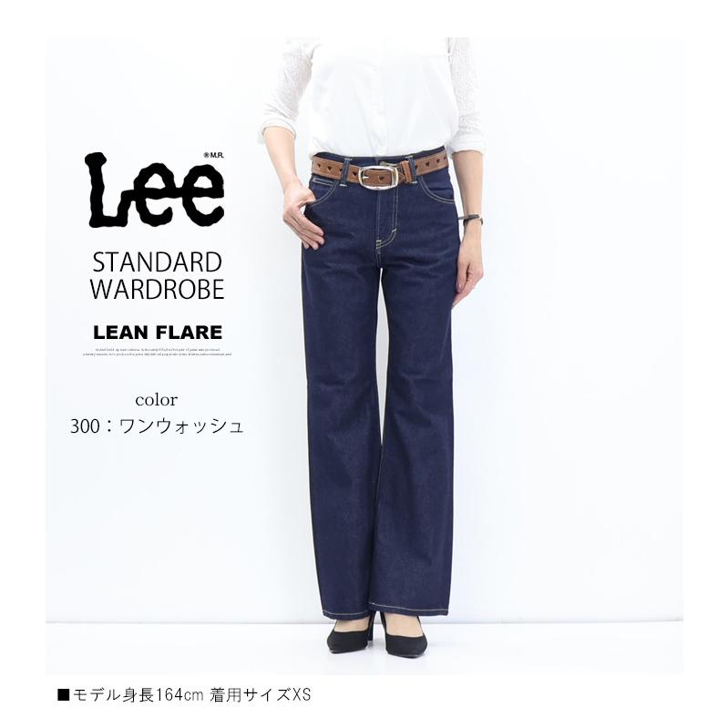 Lee（リー） レディース STANDARD WARDROBE フレア デニム ジーンズ