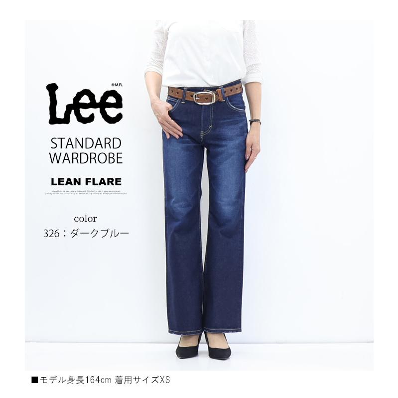 Lee（リー） レディース STANDARD WARDROBE フレア デニム ジーンズ