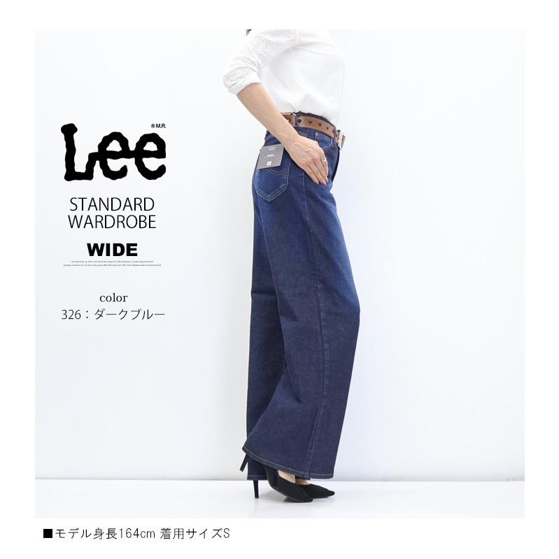 Lee（リー） レディース STANDARD WARDROBE LASTIC ワイドパンツ