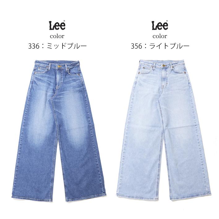 Lee（リー） レディース STANDARD WARDROBE LASTIC ワイドパンツ 