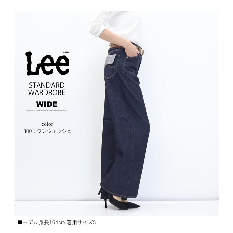 Lee（リー） レディース STANDARD WARDROBE LASTIC ワイドパンツ