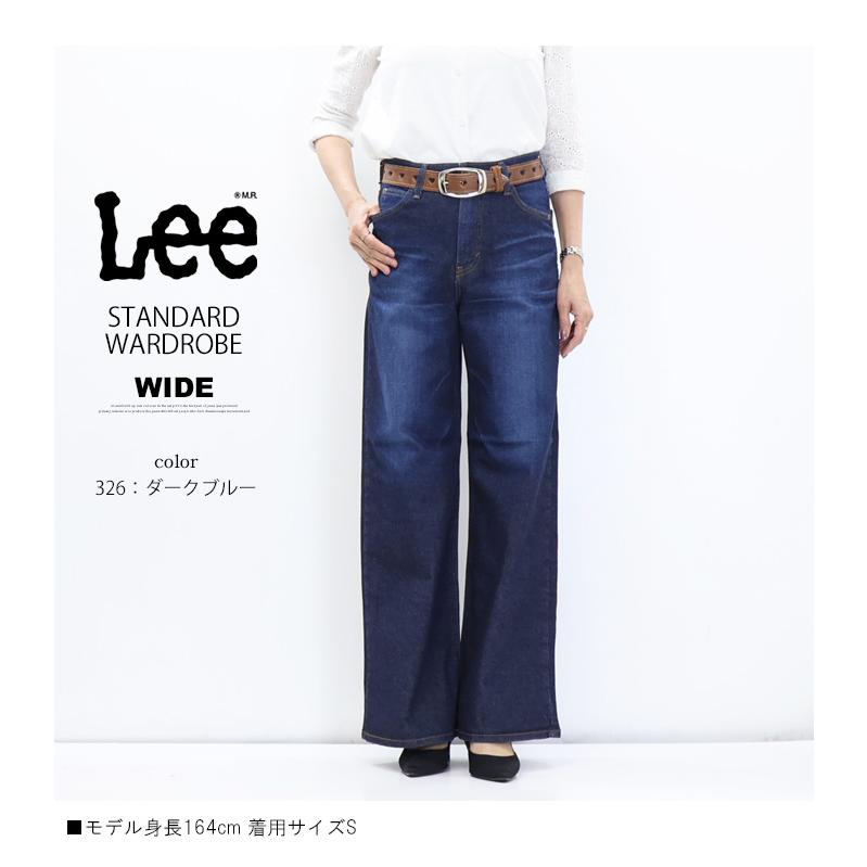 Lee（リー） レディース STANDARD WARDROBE LASTIC ワイドパンツ