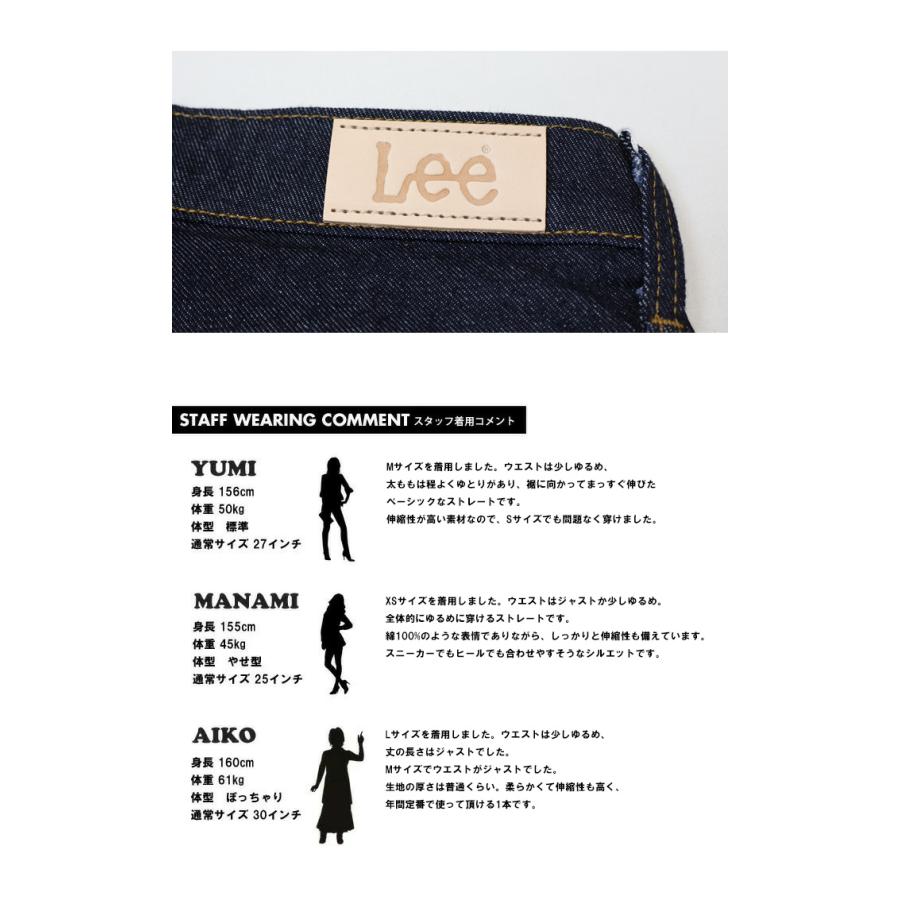 Lee（リー） レディース STANDARD WARDROBE LASTIC ストレート
