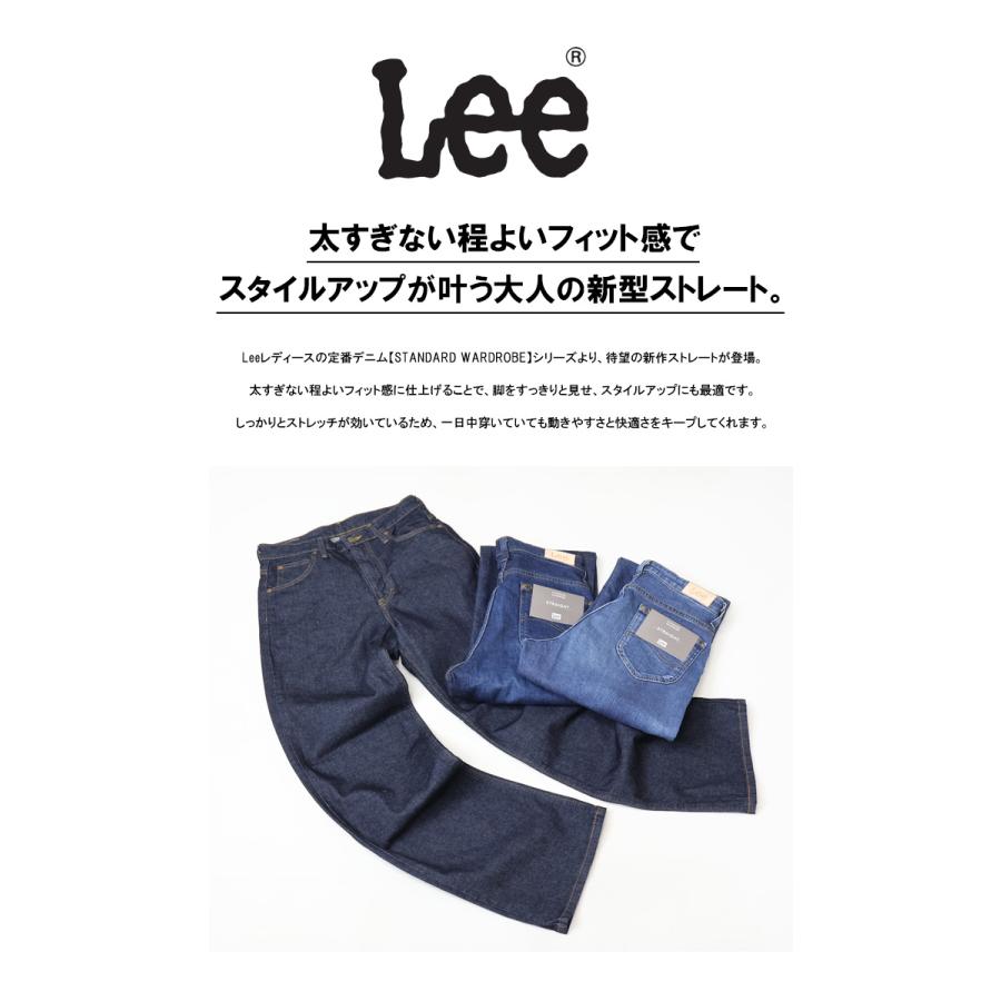 Lee（リー） レディース STANDARD WARDROBE LASTIC ストレート
