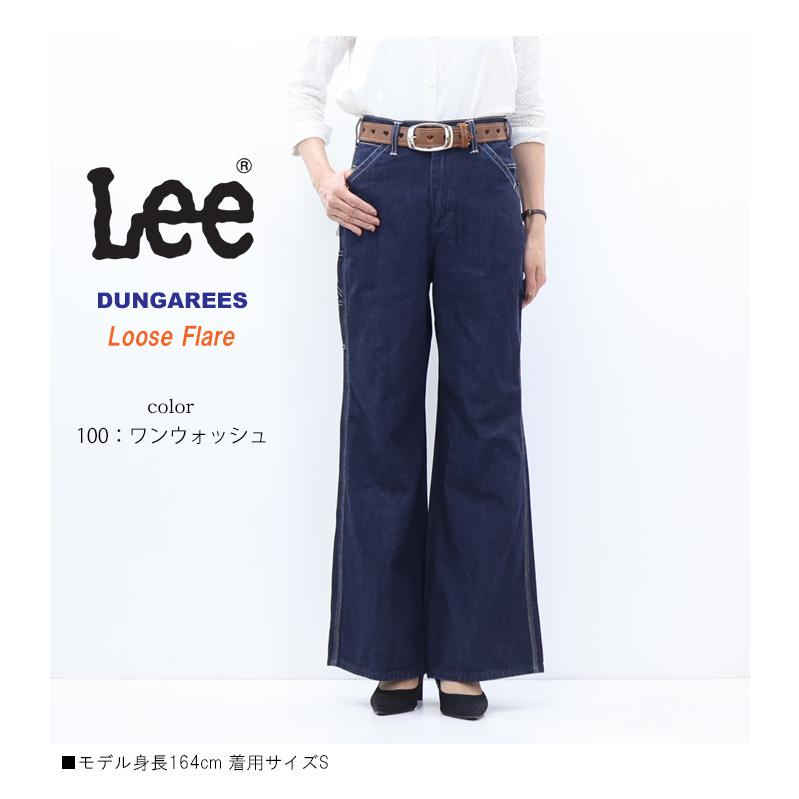 Lee（リー） レディース ルーズフレアペインターデニムパンツ ワーク