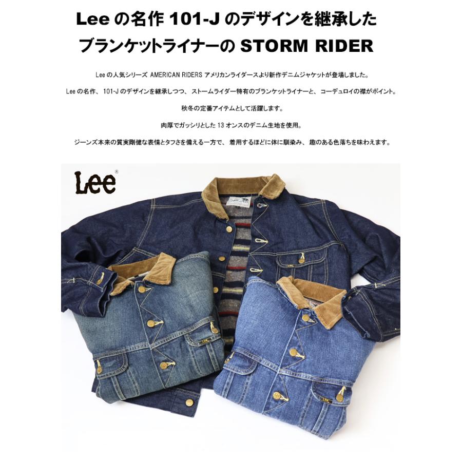 Leeリーストームライダー裏地ブランケット付きデニムGジャン紺色美品正規品M Lee（リー） 2026年秋冬 定番 ストームライダー 101LJ デニム
