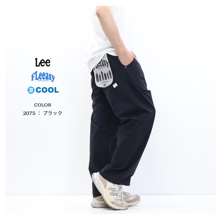 Lee（リー） FLeeasy フリージー 清涼素材 ドットエアー イージー
