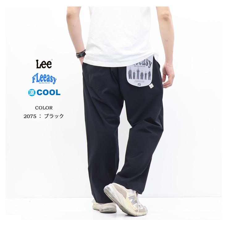 Lee（リー） FLeeasy フリージー 清涼素材 ドットエアー イージー