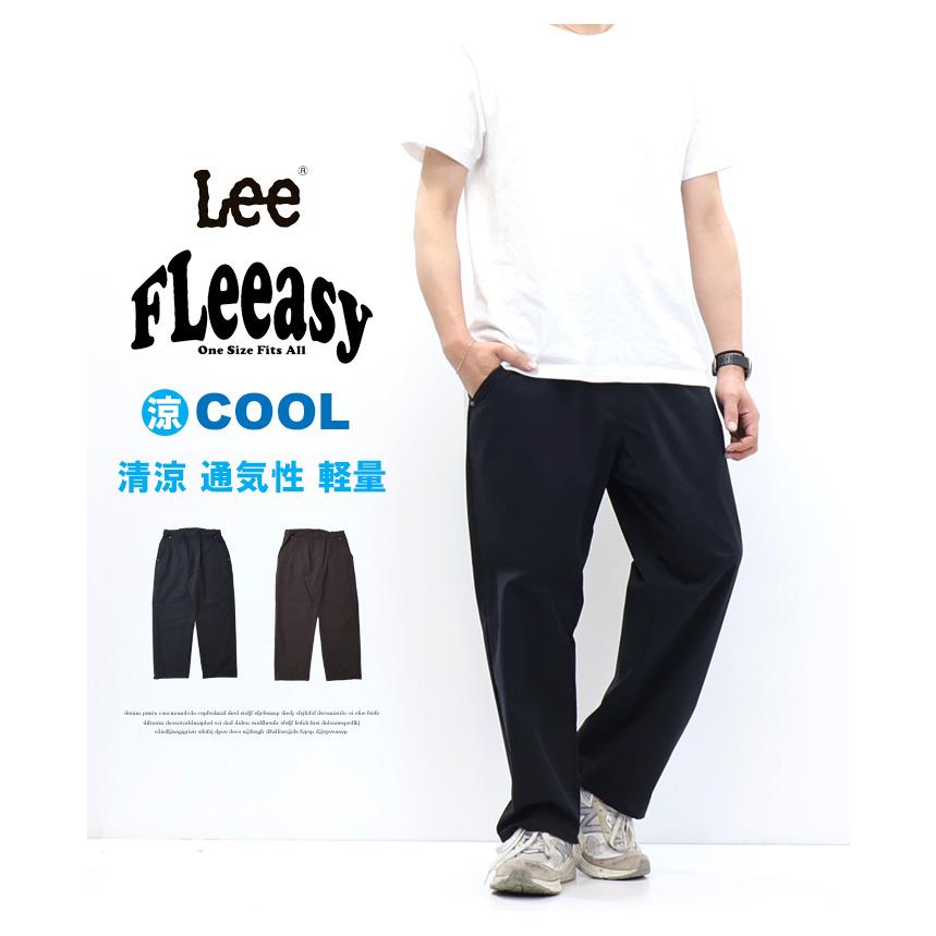 Lee（リー） FLeeasy フリージー 清涼素材 ドットエアー イージー