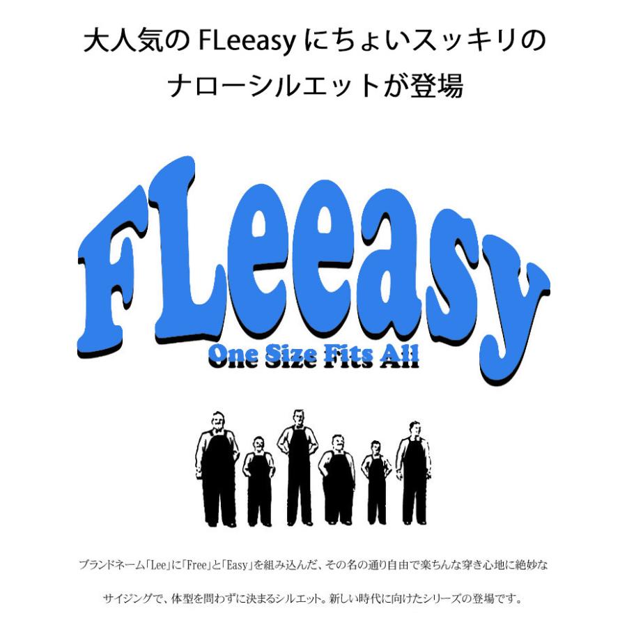 Lee（リー） 2026年春夏 FLeeasy フリージー シアサッカー イージー