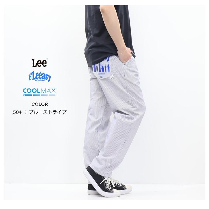 レイ出品ページ Lee（リー） 2026年春夏 FLeeasy フリージー シアサッカー イージー