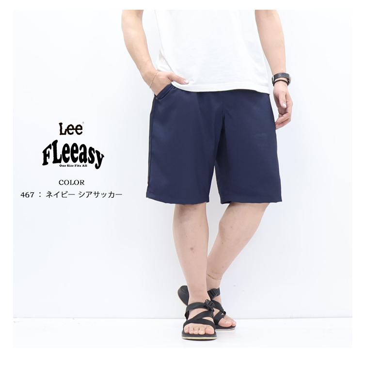 Lee（リー） 2026年春夏 FLeeasy フリージー イージーワイドショーツ