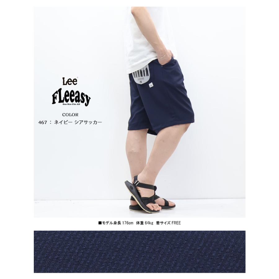 Lee（リー） 2026年春夏 FLeeasy フリージー イージーワイドショーツ