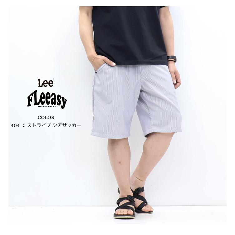 Lee（リー） 2026年春夏 FLeeasy フリージー イージーワイドショーツ