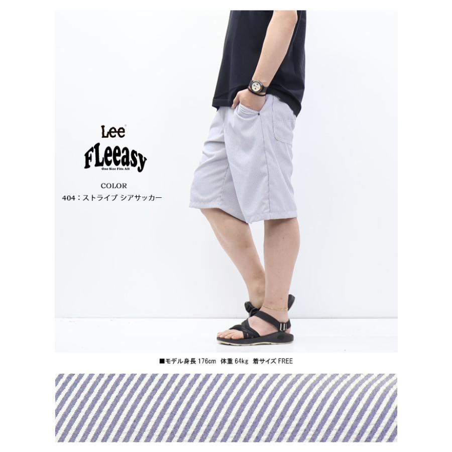 Lee（リー） 2026年春夏 FLeeasy フリージー イージーワイドショーツ