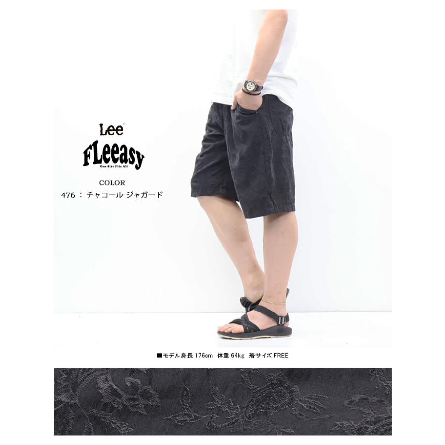 Lee（リー） 2026年春夏 FLeeasy フリージー イージーワイドショーツ