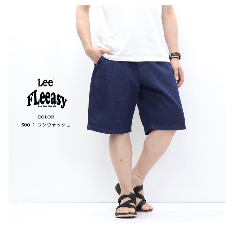 Lee（リー） 2026年春夏 FLeeasy フリージー イージーワイドショーツ