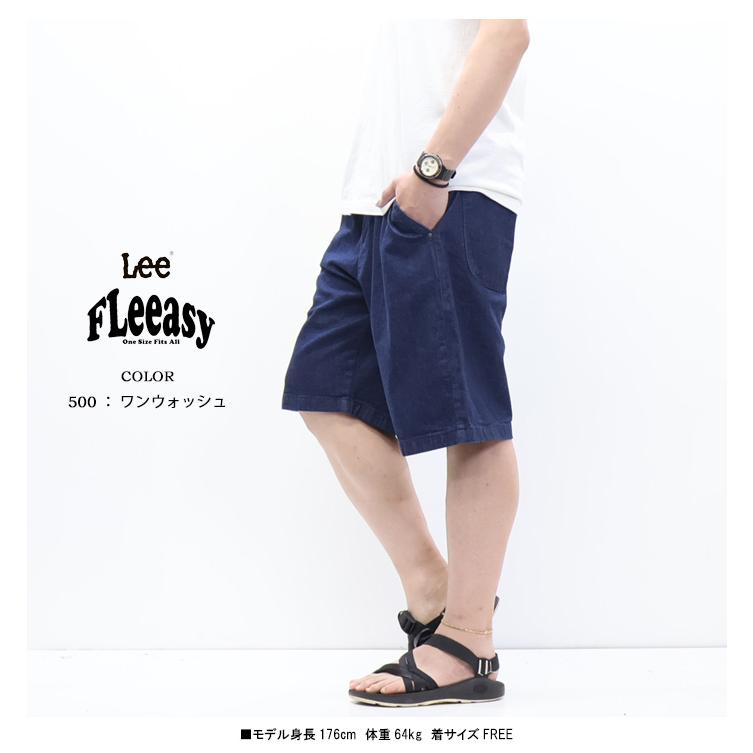Lee（リー） 2026年春夏 FLeeasy フリージー イージーワイドショーツ