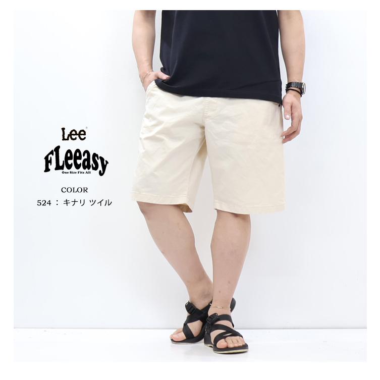 Lee（リー） 2026年春夏 FLeeasy フリージー イージーワイドショーツ