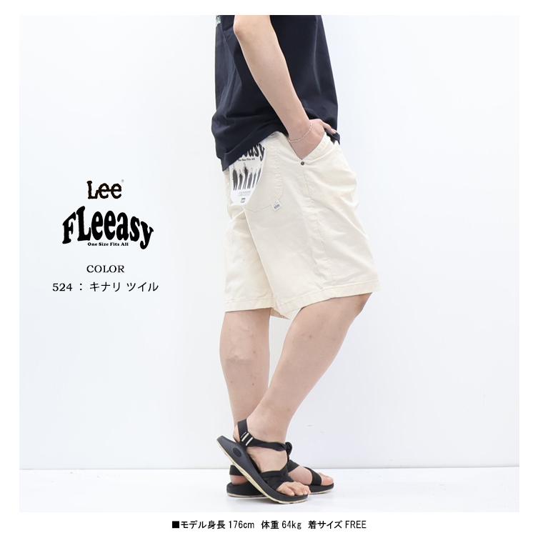 Lee（リー） 2026年春夏 FLeeasy フリージー イージーワイドショーツ