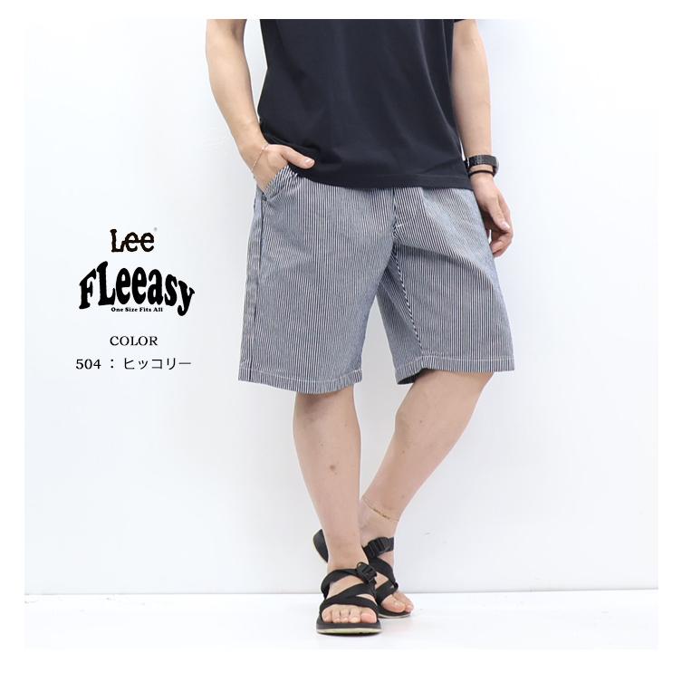Lee（リー） 2026年春夏 FLeeasy フリージー イージーワイドショーツ