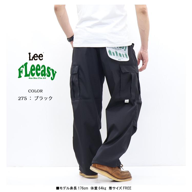 Lee（リー） FLeeasy フリージー イージーカーゴパンツ ワイドパンツ