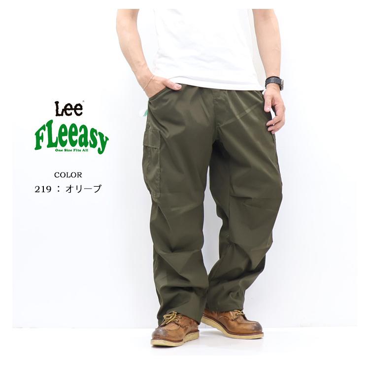 Lee（リー） FLeeasy フリージー イージーカーゴパンツ ワイドパンツ