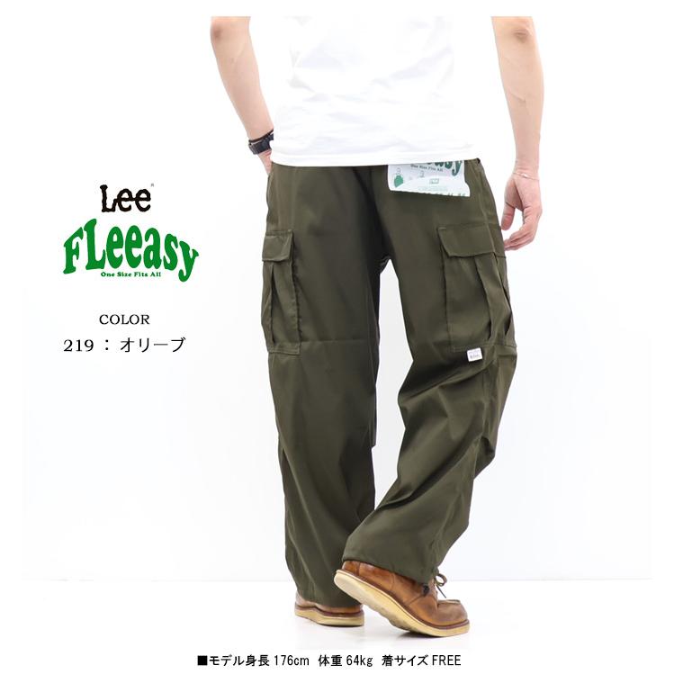 Lee（リー） FLeeasy フリージー イージーカーゴパンツ ワイドパンツ