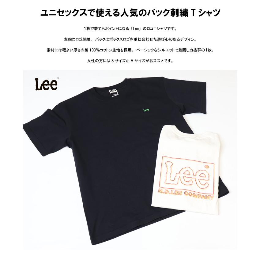 Lee リー バックロゴ刺繍 半袖Tシャツ メンズ レディース ユニセックス 半T LT3187 | Lee | 02