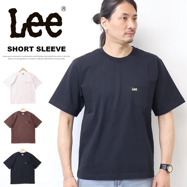 Lee リー またぎロゴ刺繍 胸ポケット 半袖Tシャツ メンズ レディース ユニセックス 半T 送料無料 Lee LT3189 | Lee