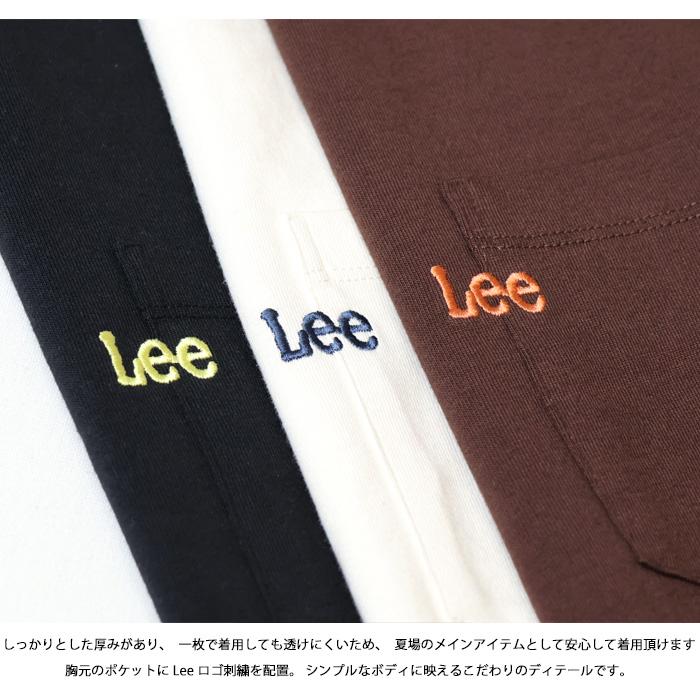 Lee リー またぎロゴ刺繍 胸ポケット 半袖Tシャツ メンズ レディース ユニセックス 半T 送料無料 Lee LT3189 | Lee | 12
