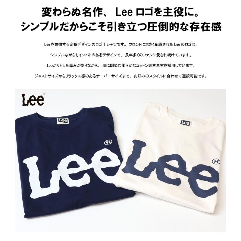 Lee（リー） ロゴプリント 半袖Tシャツ メンズ レディース ユニ