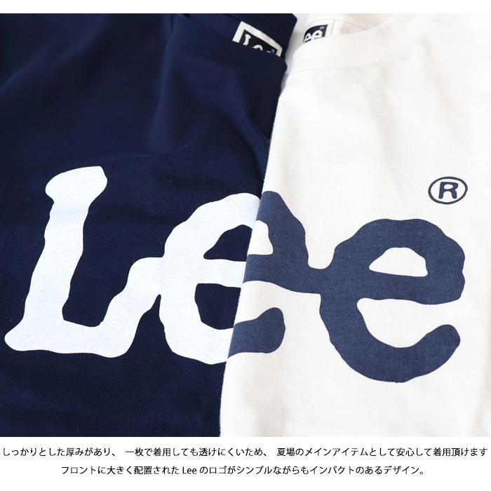 Lee リー ロゴプリント 半袖Tシャツ メンズ レディース ユニセックス 半T LT3241 | Lee | 09