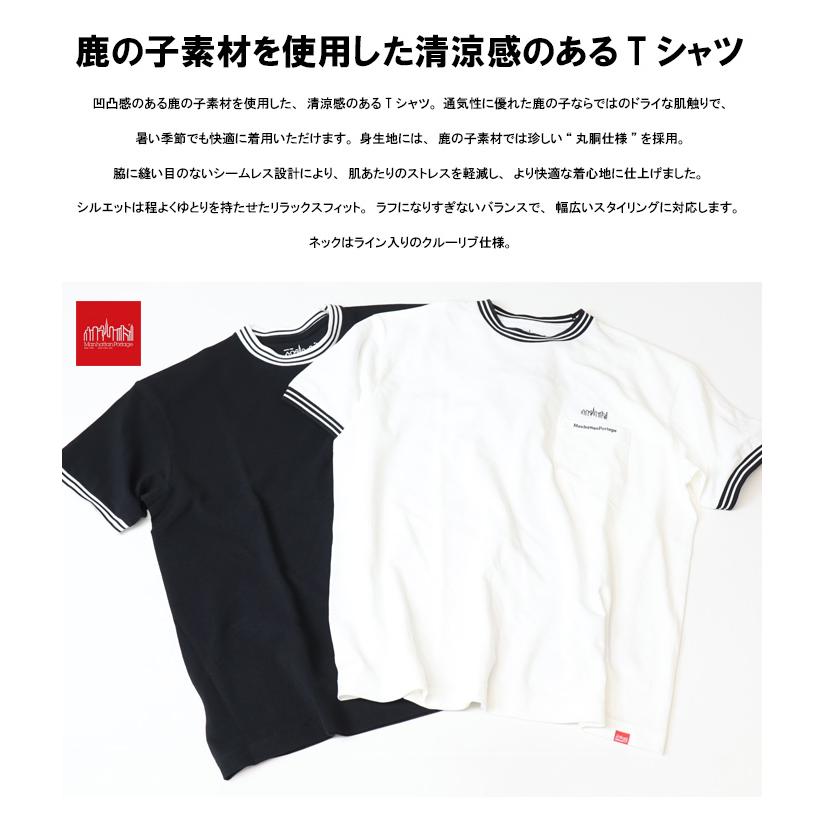 Manhattan Portage（マンハッタンポーテージ） 鹿の子 リブライン 半袖