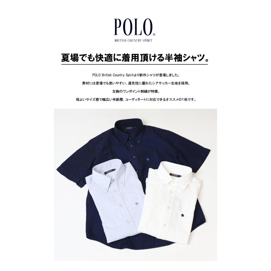 POLO BCS（ポロ・ビーシーエス） POLO b.c.s ポロ シアサッカー 半袖