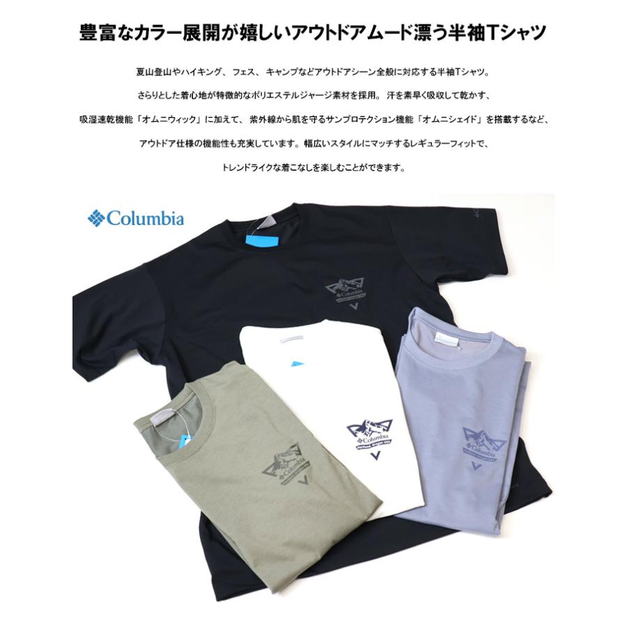 Columbia（コロンビア） アーバンハイクグラフィック ショートスリーブ