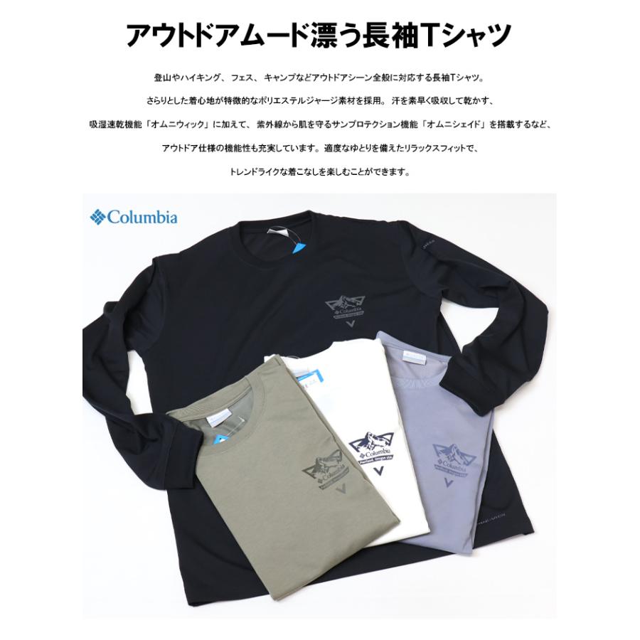 Columbia（コロンビア） アーバンハイク グラフィック ロングスリーブT